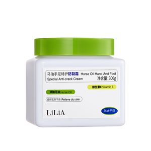 准孕妇期专用护手霜补水保湿滋润秋冬防干裂可用无香乳液官方正品