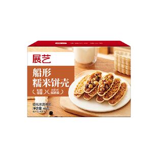 展艺糯米船饼壳坚果焦糖杏仁片酥脆薄脆饼干扁桃仁花生烘焙半成品