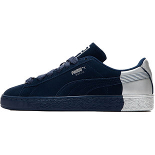 Puma/彪马正品Suede Classic 男女复古时尚潮流板鞋398306-02