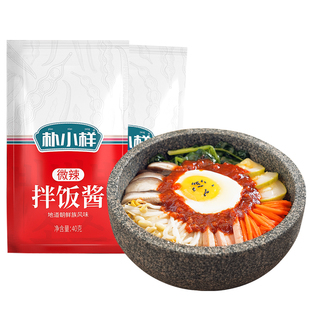 朴小样韩式石锅拌饭酱 朝鲜族拌饭酱下米饭村辣椒酱甜辣酱袋装40g