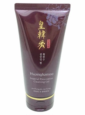 香港科士威皇韩秀洁颜凝胶洗面奶