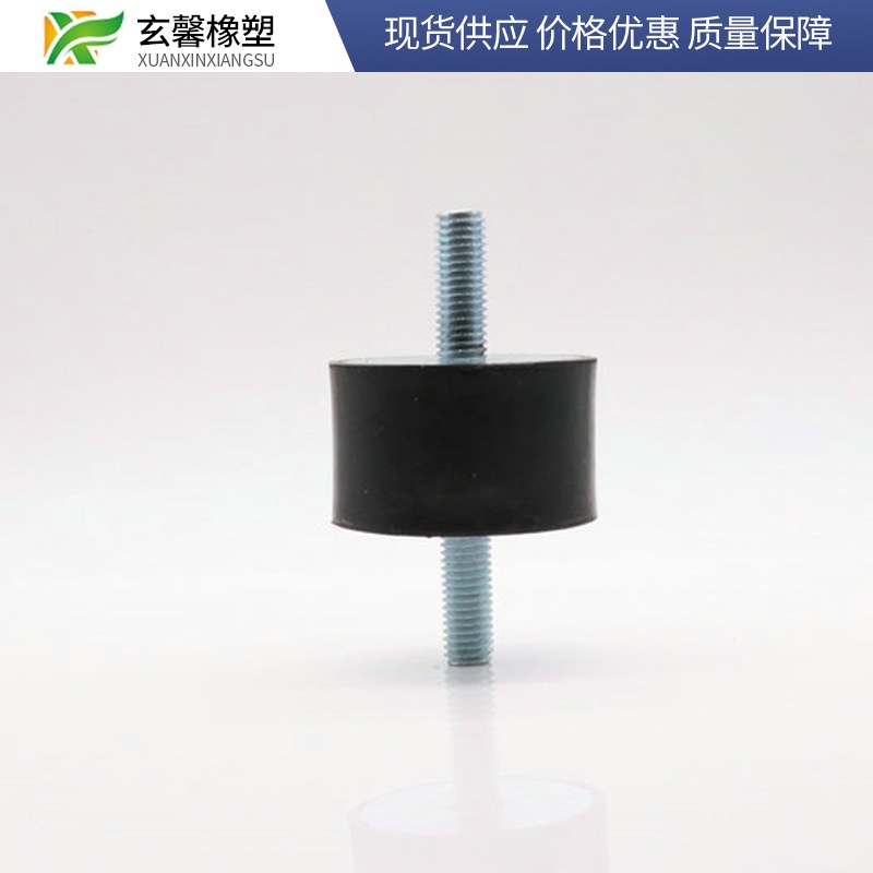 供应VV型25*20M6减震螺丝橡胶垫汽车双头螺纹橡胶缓冲减震器