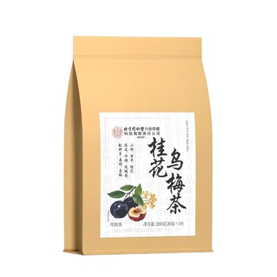 古方整料】酸梅汤原材料独立包装