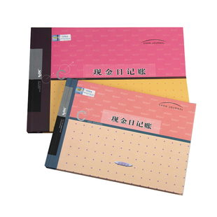 莱特 现金日记账 16k 6105 6005 6215 25K 财务会计出纳账本200页