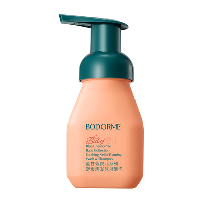 贝德美新生洗护用品婴幼儿沐浴乳