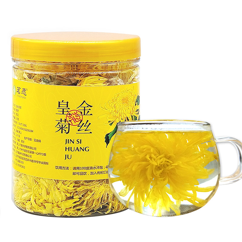 买2送1再送杯黄山50朵菊花茶