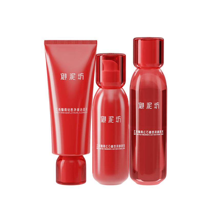 御泥坊红石榴水乳套装补水抗皱