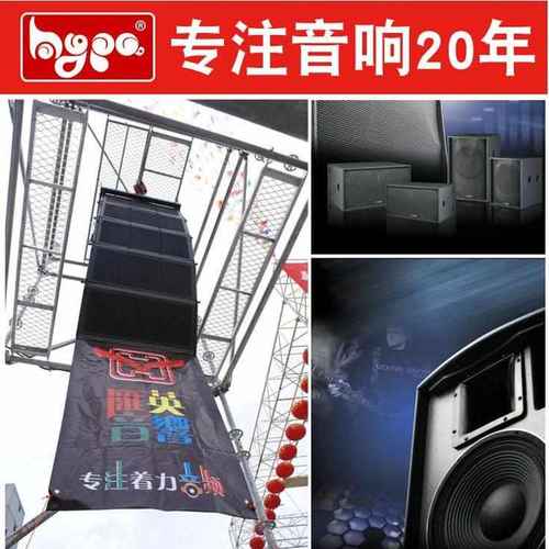 汇英音响专业大功率10寸12寸单15寸音箱分频器双十五舞台二三分频