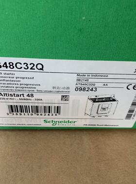 议价施耐德软启动ATS48C14Q/ATS48C17Q/ATS48C21Q/ATS48C25QATS48