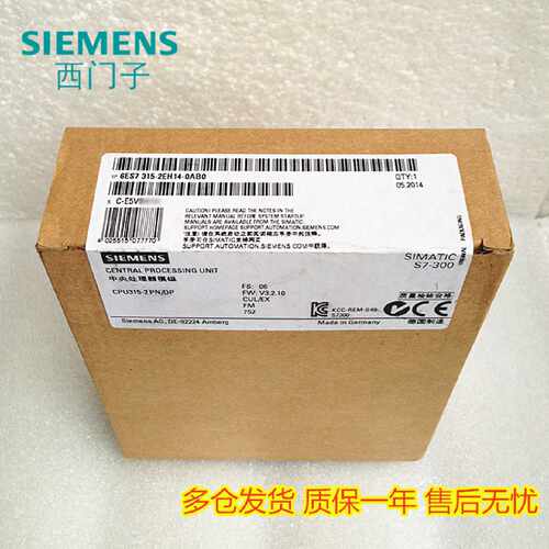 议价6ES7 315-2EH14-0AB0 西门子CPU模块 6ES7315-2AH14/2AG10-OA