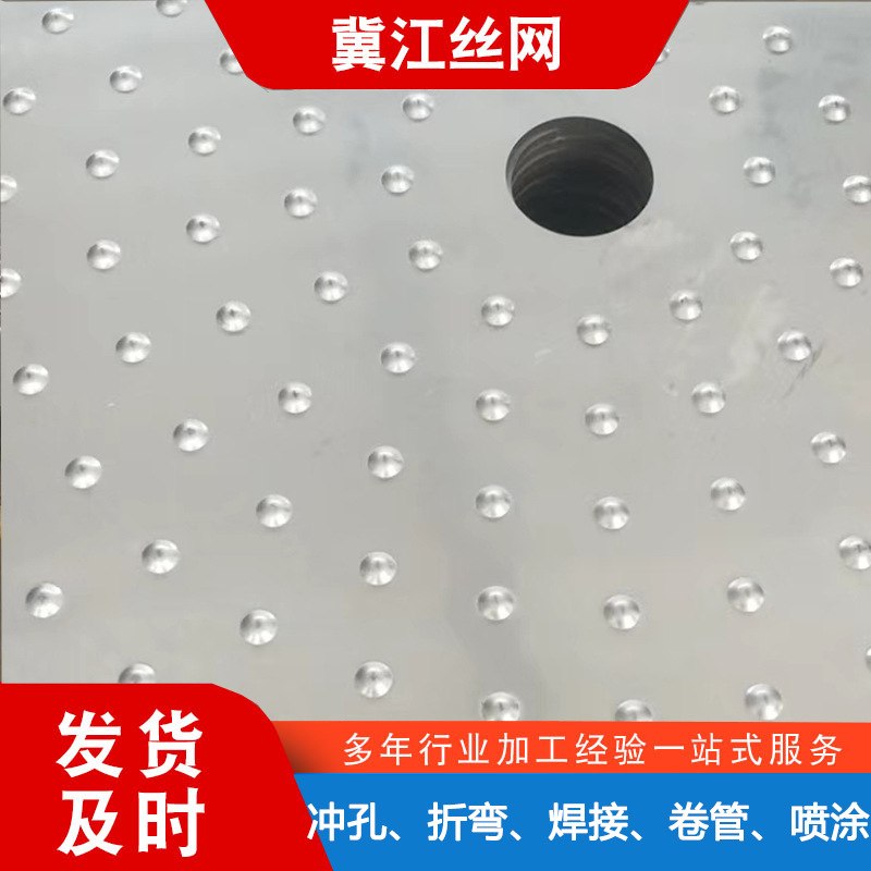 304不锈钢冲孔防滑板 金属防滑板镀锌微孔板鳄鱼嘴防滑冲孔网板