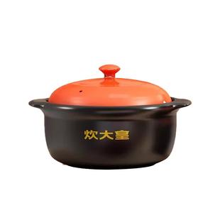 炊大皇砂锅炖锅家用燃气耐高温干烧不裂煲仔饭专用陶瓷煲汤小砂锅