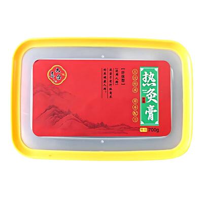 热灸膏暖宫中药热敷理疗