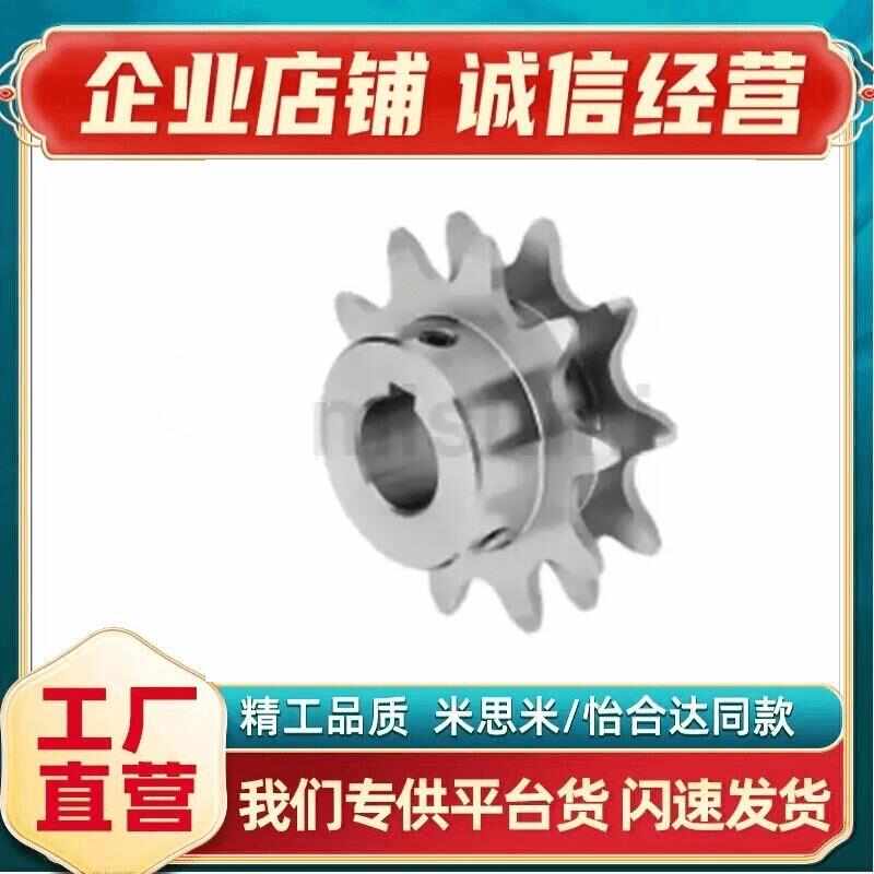 SP2040B/SP2050B 19 21 23 25-N 链轮 小型传送带用/双节距型