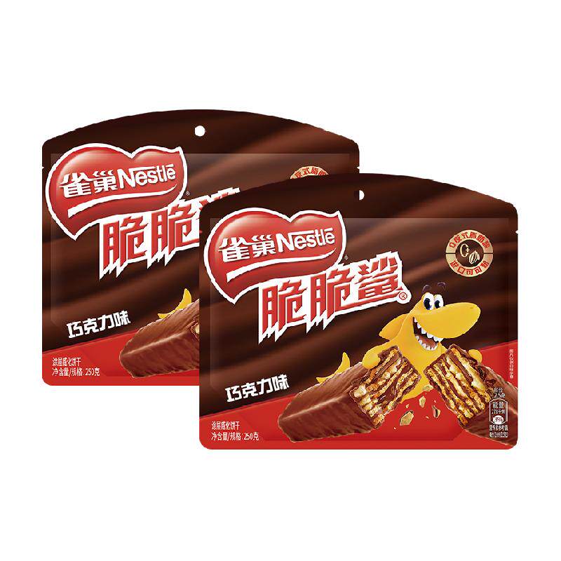 雀巢巧克力威化饼干