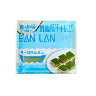 海南椰小筷斑斓椰汁千层糕东南亚娘惹糕黄金糕广式点心斑斓糕