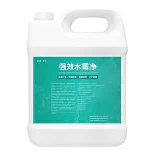 硫醚沙星钓鱼水产养殖水霉病专治鱼药水霉清白毛病腐皮烂鳃水霉净