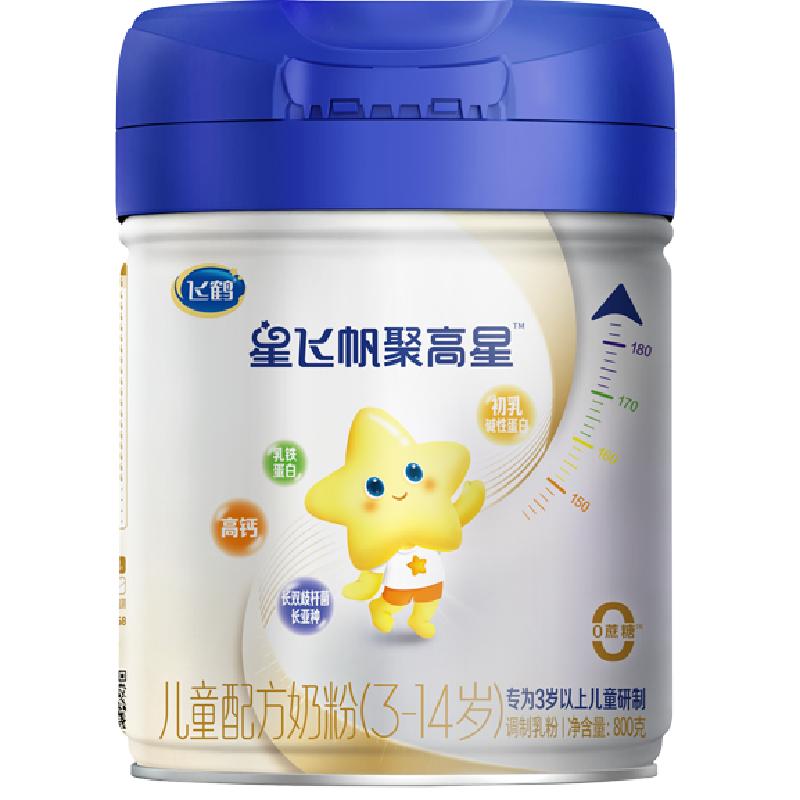 【聚力长高】飞鹤星飞帆聚高星3-14岁儿童成长配方奶粉4段800g*1