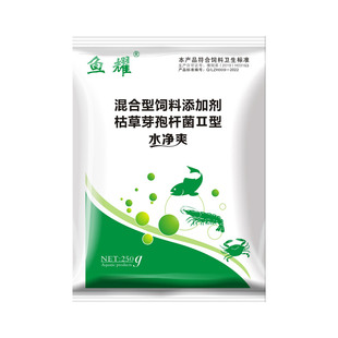 鱼耀水净爽复合枯草芽孢杆菌水浓水绿水产养殖专用调水净水em菌粉