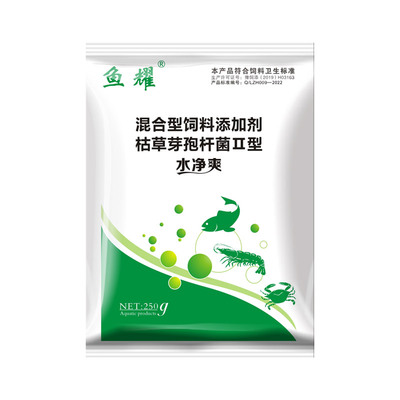 鱼耀芽孢杆菌净化水质