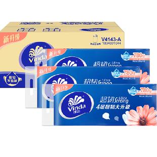 【孙颖莎推荐】维达超韧无芯卷纸加厚卫生纸厕纸家用纸巾整箱