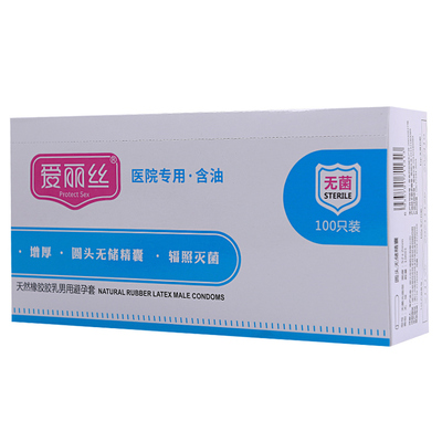 爱丽丝避孕套100只装医院专用超声探头保护套圆头无储精囊无菌套