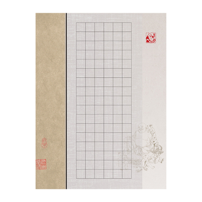 标准A4复古硬笔书法纸小学生