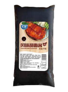 忆新甜面酱1kg商用批发老北京烤鸭酱袋装墨西哥鸡肉卷家用沾生菜
