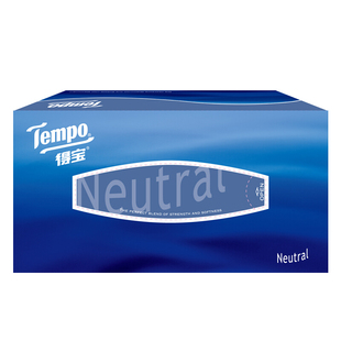 得宝原生木浆盒装纸巾抽纸整箱批商用面巾纸擦手纸官方正品实惠装