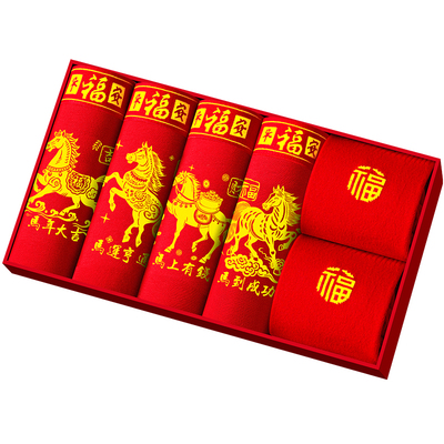 雅鹿本命年男士内裤纯棉大红色男生平角裤结婚属马年男款四角短裤