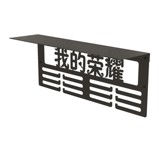 奖牌奖杯挂件置物架展示架马拉松运动勋章收纳装饰金属挂钩可定制