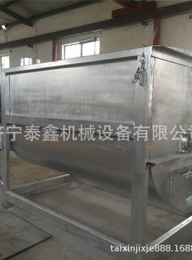 供应2吨卧式饲料搅拌机 加厚耐用腻子粉干湿混合机 型号齐全