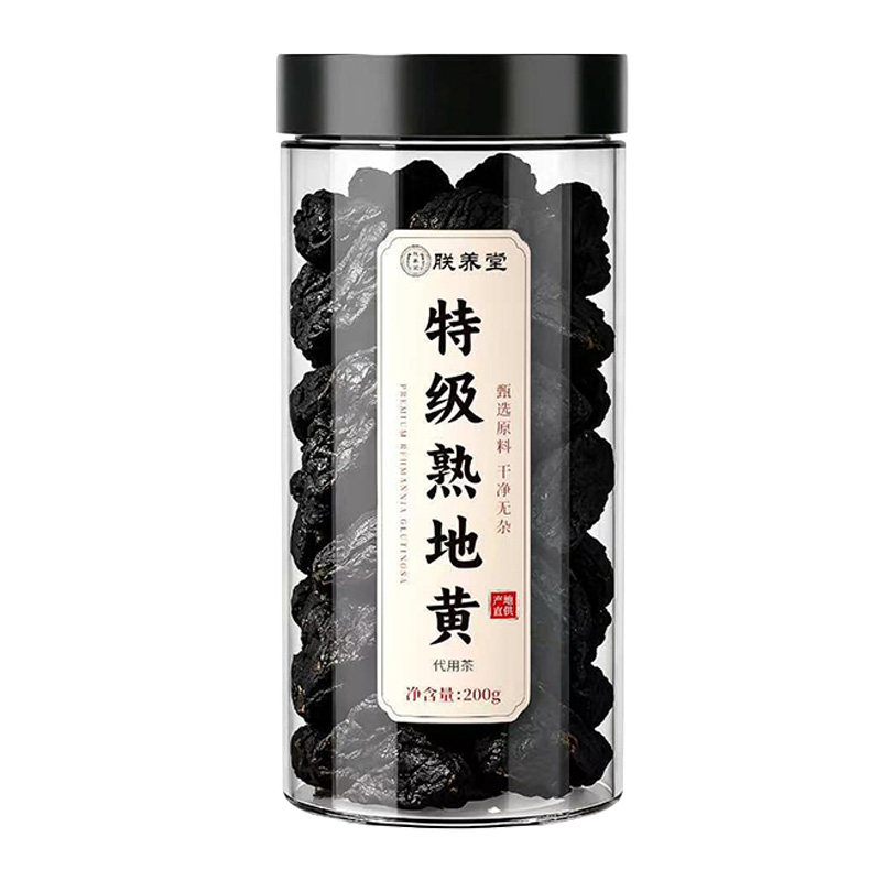 特级熟地黄九蒸九制官方旗舰店正品九晒即食功效与作用中药材