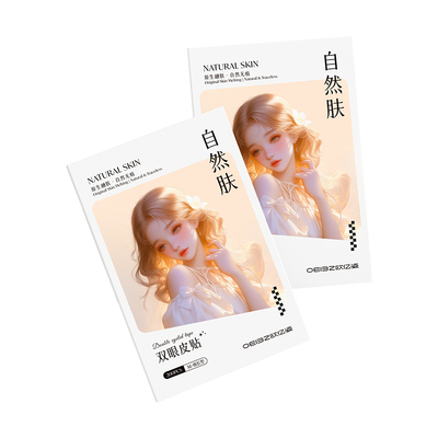 针对黄白皮更隐形的双眼皮贴