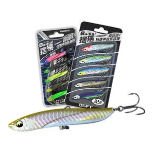 SFT超钓摆摆新款铁板路亚饵超远投淡水翘嘴马口海钓鲈鱼微物假饵