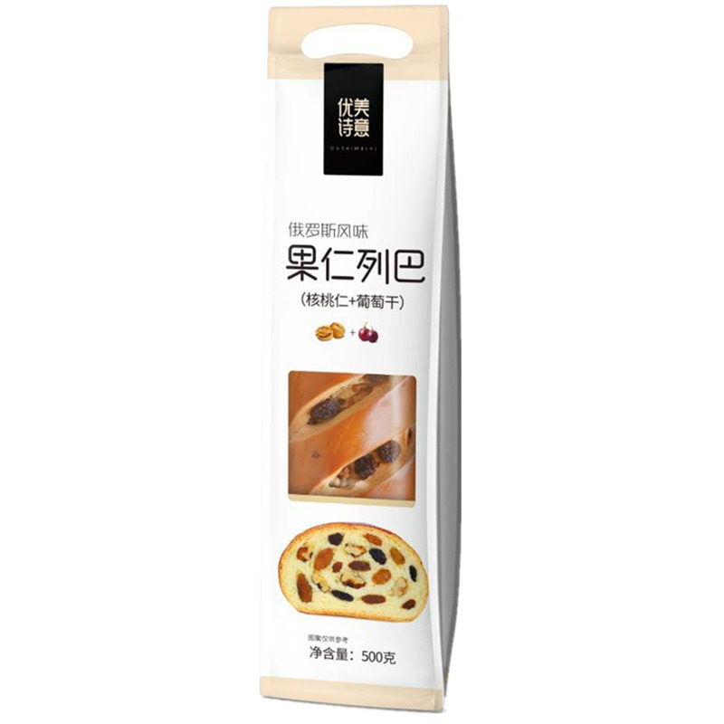 优诗美意新疆大列巴俄罗斯风味面包果仁黑麦粗粮早餐营养全麦代餐