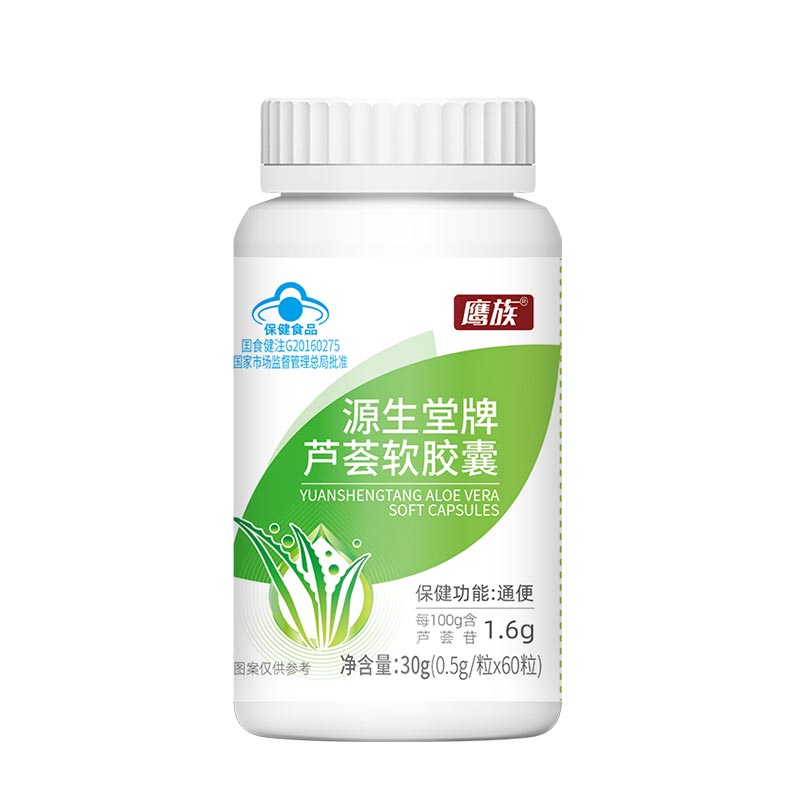 纽斯葆芦荟改善成人中老年便秘者