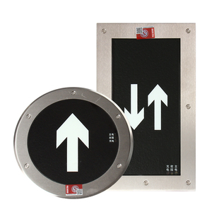 地面疏散指示灯圆形安全出口地埋标志灯嵌入式诱导消防应急地标灯