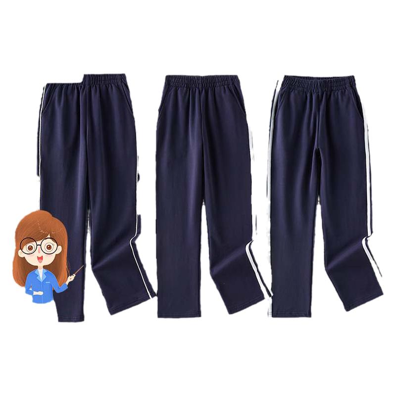 罗蒙儿童藏蓝深蓝色校园服裤子