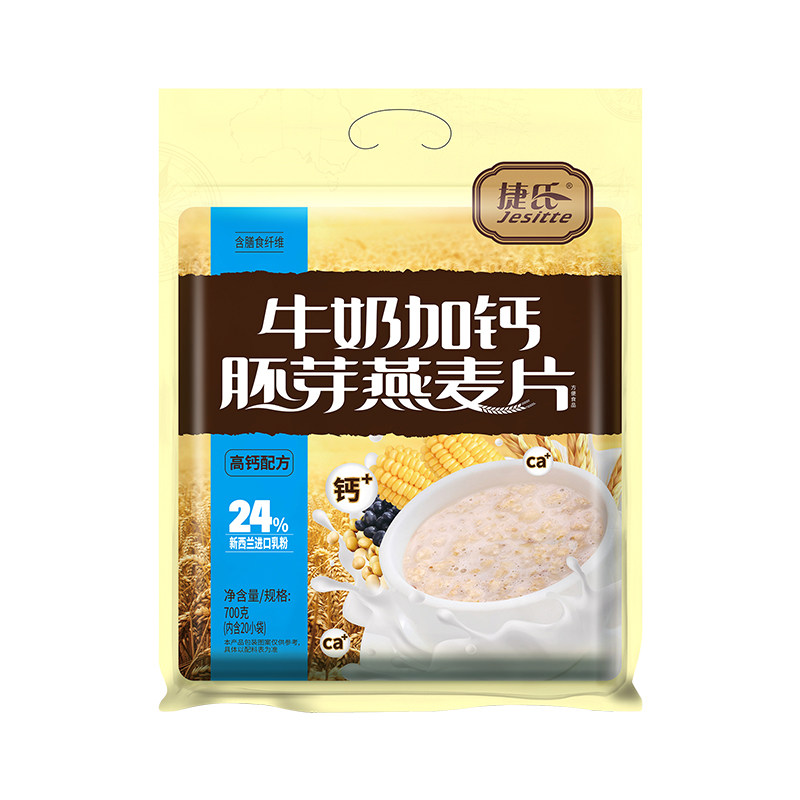 捷氏牛奶加钙胚芽燕麦片独立小包