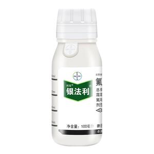 拜耳银法利氟菌霜霉威杀菌剂晚疫