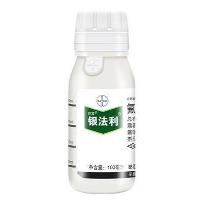 拜耳银法利氟菌霜霉威杀菌剂晚疫