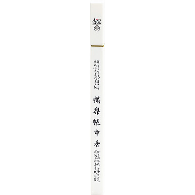 四方线香芽庄沉香艾草安神香