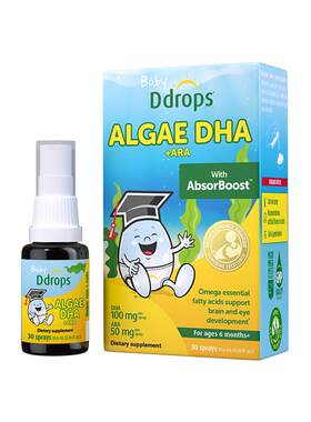 3A复配进阶｜Ddrops藻油DHA+ARA