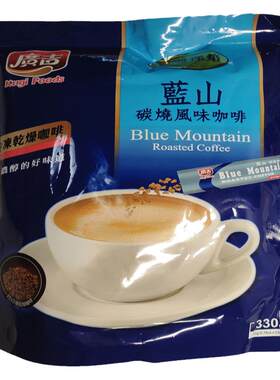台湾速溶广吉办公休闲醇碳烧蓝山