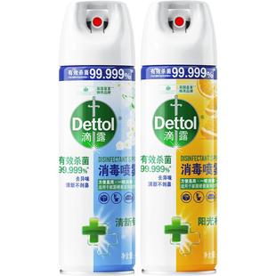 Dettol/滴露消毒喷雾柑橘454ml+铃兰454ml除菌