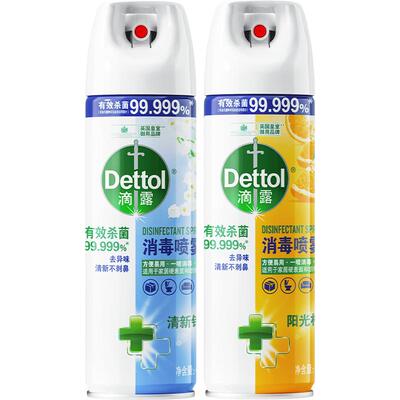 Dettol/滴露消毒喷雾454ml*2瓶