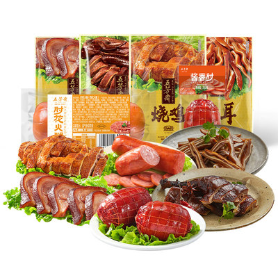 五芳斋真空酱香肘糖藕酱鸭猪耳朵盐焗鸡香肠卤味礼盒东坡肉