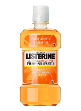 李施德林天然橙味漱口水有助避免牙菌斑形成全口腔清洁清新口气