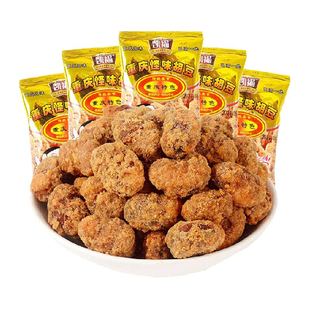 凯福重庆特产怪味胡豆休闲小吃麻辣兰花豆酥脆蚕豆小包装零食